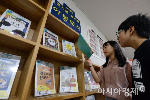 [포토]서울도서관, 6개 자료실별로 테마 도서 전시