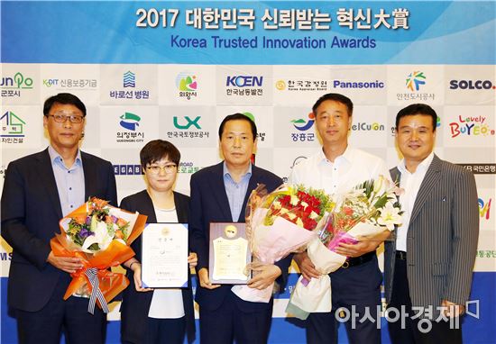 장흥군, 2년 연속 ‘대한민국 신뢰받는 혁신대상’ 수상