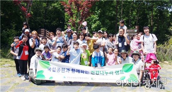 전남권환경성질환 예방관리센터,‘아토피치유 거점센터’로 자리매김