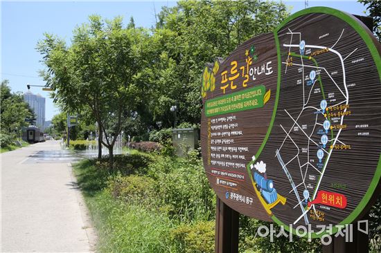 광주 동구, 푸른길 주변 환경개선사업 마무리