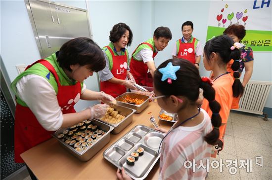 ▲ 한국토지주택공사(LH)는 방학기간동안 전국 임대주택 103곳에서 3100여명의 아동을 대상으로 점심식사를 제공하는 '항복한 밥상' 봉사활동을 실시한다. 