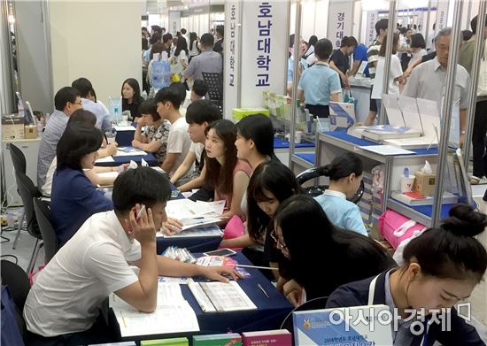호남대, 2018학년도 대학 입학정보 박람회 참가