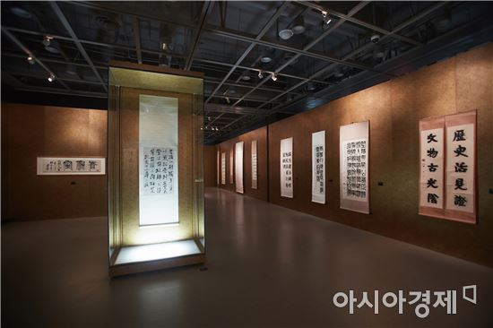 전시장 전경 [사진=예술의전당 서울서예박물관 제공]