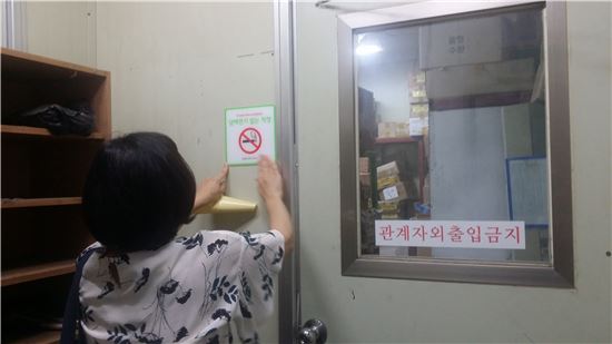 성북구, 담배연기 없는 직장 만들기 돌입한 까닭?