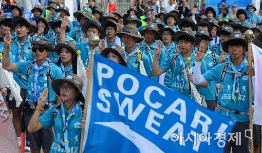 [포토]휴전선 155마일 횡단 발대식, 선서하는 횡단대원들