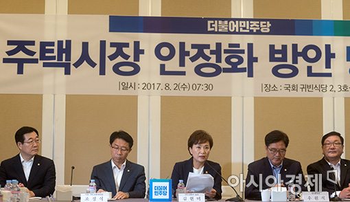[포토]발언하는 김현미 국토장관