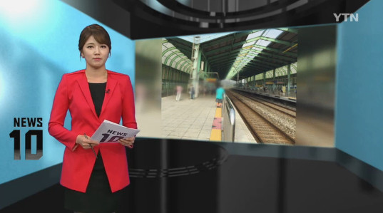 사진출처=YTN 방송화면 캡처, 4호선 중앙역에 대한 것이 방송되고 있다