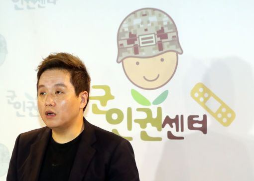 군인권센터 "신임 軍인권 자문위원장은 적폐인사…유감"
