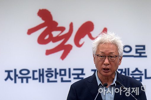 류석춘 자유한국당 혁신위원장