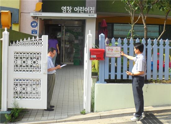 "간접흡연 없는 금연도시 함께 만들어요"