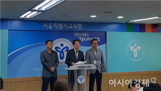 서울교육청, 용역 및 단기 근무 비정규직 6000명 무기계약 전환