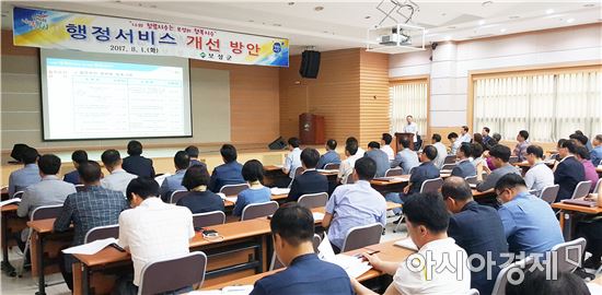 보성군, 전 공직자‘행정서비스 향상 교육’실시