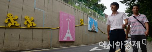 [포토]이야기가 담긴 입체식 테마벽화