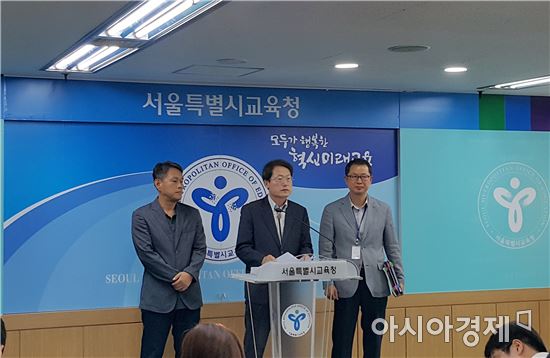 [일문일답] 조희연 "기간제 교사 정규직化, 긍정적으로 바라봐야"