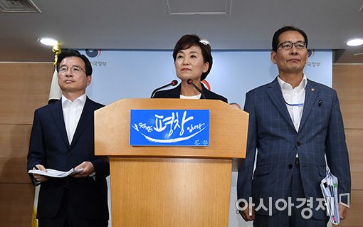 [포토]부동산 대책 발표하는 김현미 국토장관