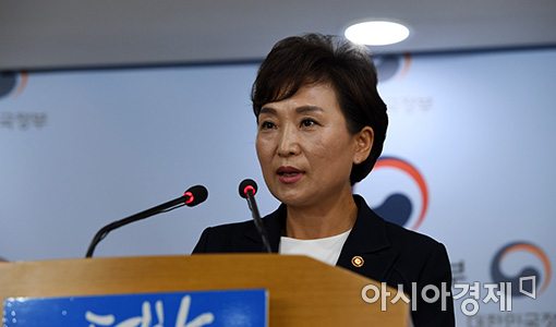 [휴가 끝 국정시작] 김현미 국토교통부 장관, 부동산 안정 주거복지 로드맵 후속 발표 