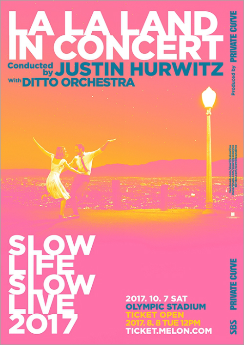 영화 '라라랜드' 음악감독 저스틴 허위츠 10월 내한 