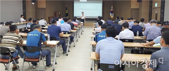 전남농협 NH-OIL 광주·전남 주유소장 협의회 개최