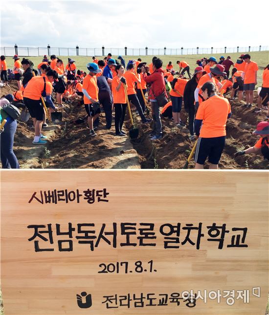 유목민의 삶 속에서 미래의 나를 찾다