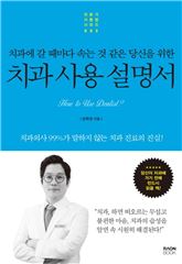 [신간안내] 스타트업 생존의 기술 外