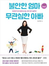 [신간안내] 스타트업 생존의 기술 外