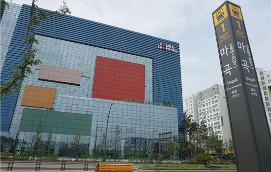 지하철 5호선 마곡역, '마곡(홈앤쇼핑)' 으로 역명 변경