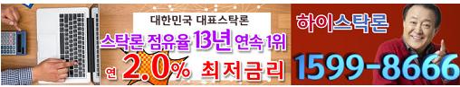 순화매 대응 남보다 한발 빠르게.. 스탁론 효과 더해볼까