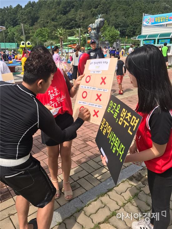 함평군보건소, 절주서포터즈와 음주폐해 예방 캠페인 실시