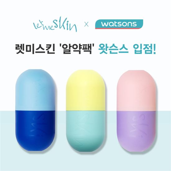 무더위 잊게 하는 뷰티업계 쿨한 소식