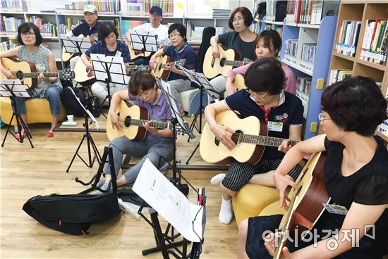 [포토]광주시 동구, 행복학습센터 프로그램 ‘기타연주반’개강