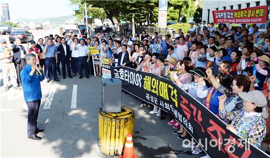 “광주·곡성 연대로 금호타이어 해외매각 막자”