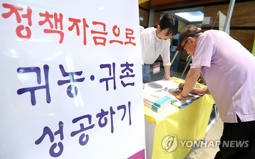 사진=연합뉴스