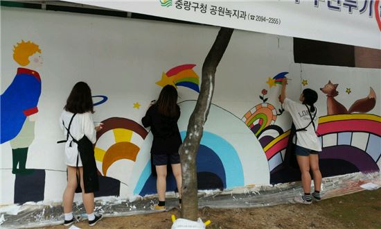 어린이공원 벽화 그리기 