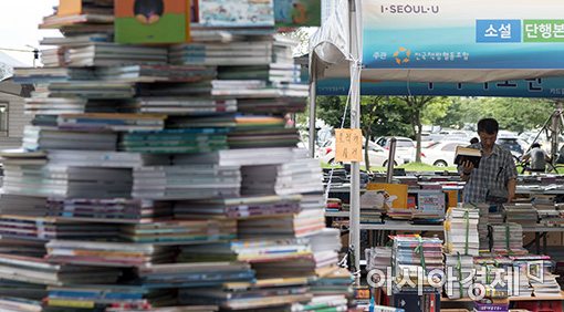 [포토]'다리 밑 헌책방'