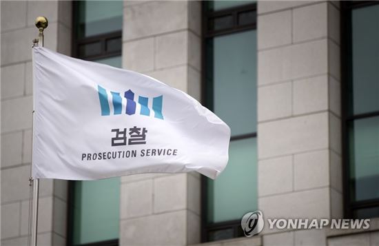 검찰 '국정원 댓글부대' 수령증 확보…분석 착수