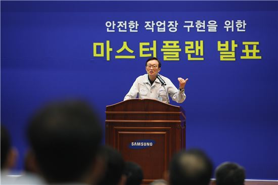 박대영 삼성중공업 사장이 4일 사내방송을 통해 안전 마스터플랜을 발표하고 있다.  