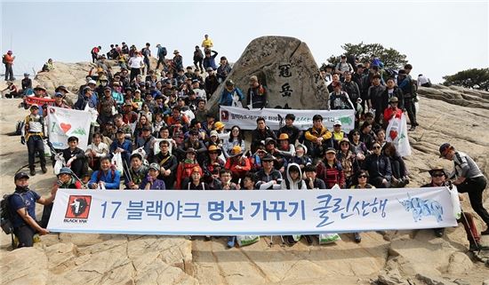 "론칭 5년만에 쾌거" 블랙야크, '명산 100' 도전자 4만명 돌파