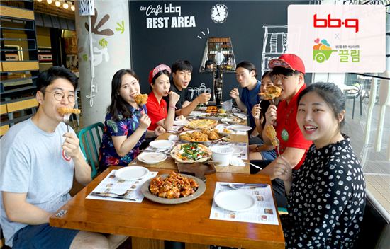 BBQ, 사회적 기업 '끌림'의 폐지 수거인 광고 확대 및 후원