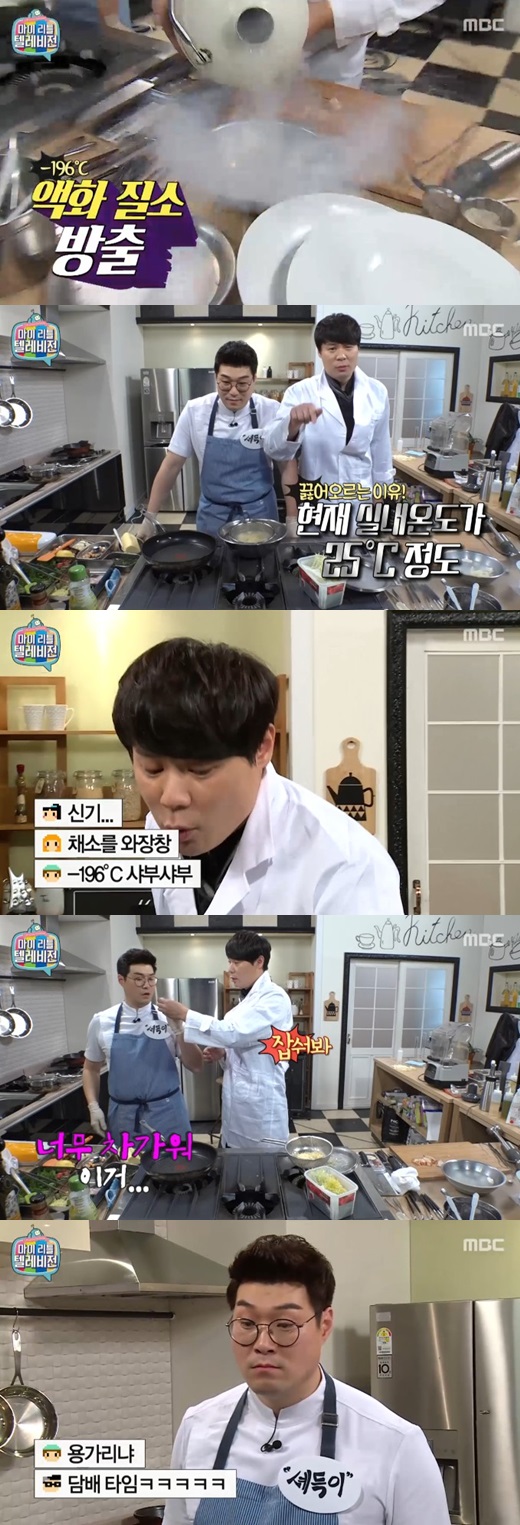 용가리 과자 속 액체질소, 최현석 셰프도 자주 쓴다?