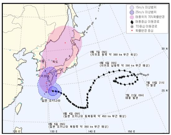 '태풍 노루' 일본 규슈로 상륙할 확률 높아져