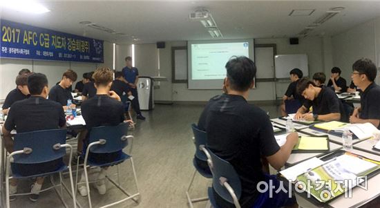 호남대 해트트릭사업단, AFC C급 지도자 강습