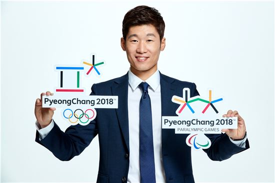 박지성, 평창동계올림픽 성화봉송 첫 한국인 주자로 뛴다
