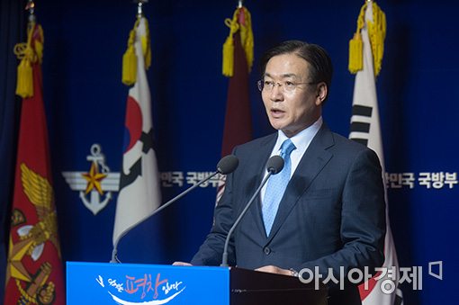 [포토]국방부, 박찬주 대장 수사결과 발표