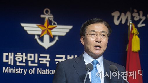 [포토]국방부, 박찬주 대장 갑질의혹 수사결과 발표