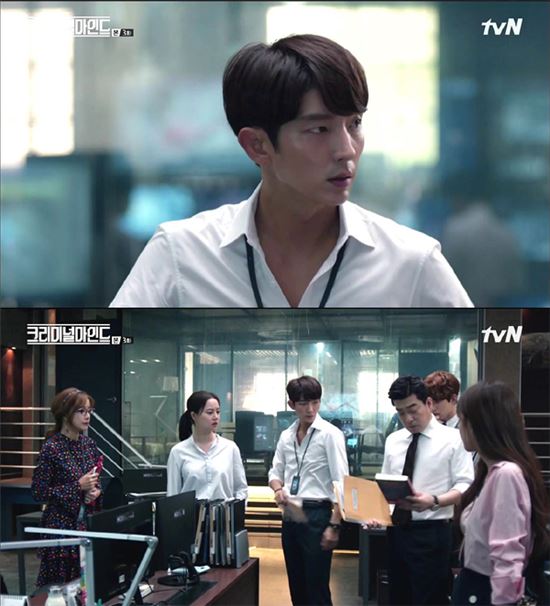 사진=tvN ‘크리미널마인드’ 캡처