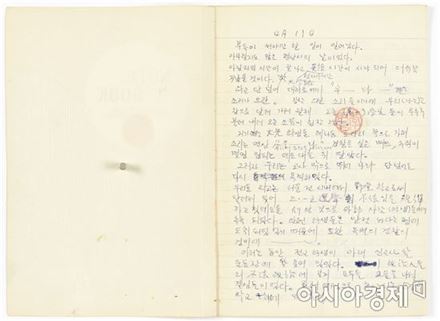 이병태 기증_4.19혁명 당시 작성 일기(1960) [사진=대한민국역사박물관 제공]
