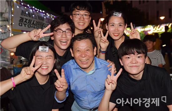 윤장현 광주시장, 세계청년축제 개막식 참석