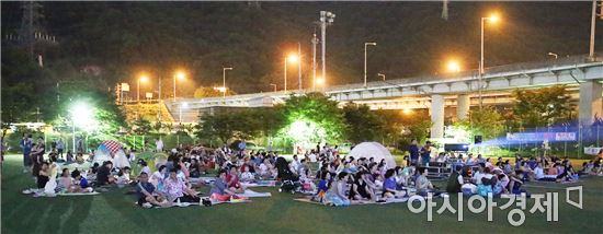 [포토]광주 동구, 제3회 ‘돗자리 야외 영화데이트’개최