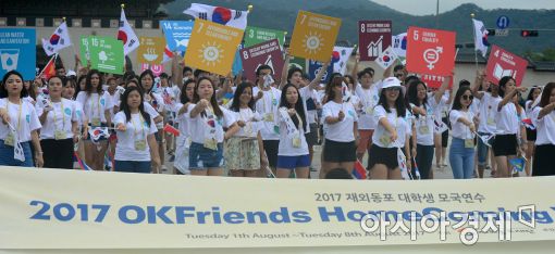 [포토]재외동포 대학생, 광화문서 아리랑을 외치다!