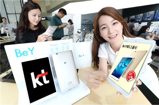 KT, 中 화웨이 제작 태블릿 '비와이패드2' 출시